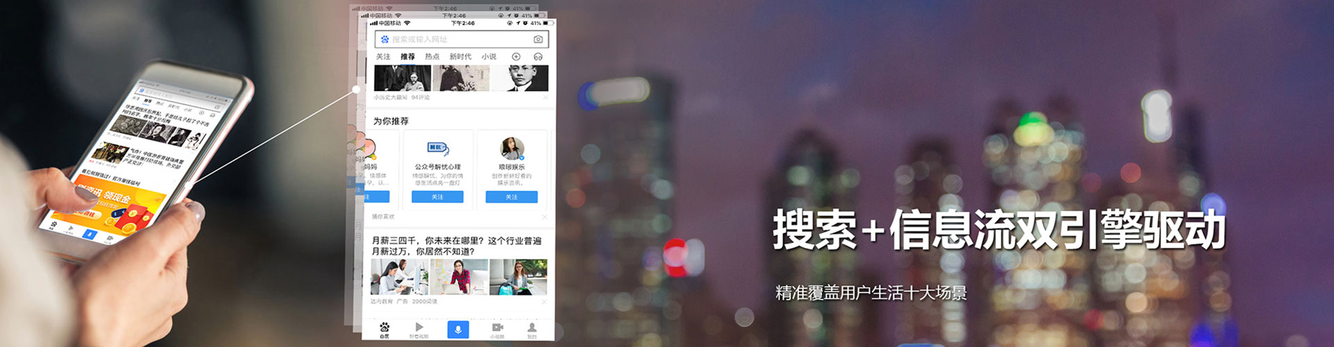 英德百度广告竞价